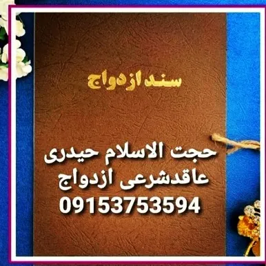 برنامه هولوگرام