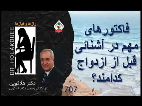 موقع ازدواج چه واکسنی میزنند