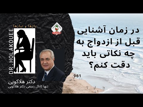 ازدواج با عشق رمانتیک چگونه ازدواجی است