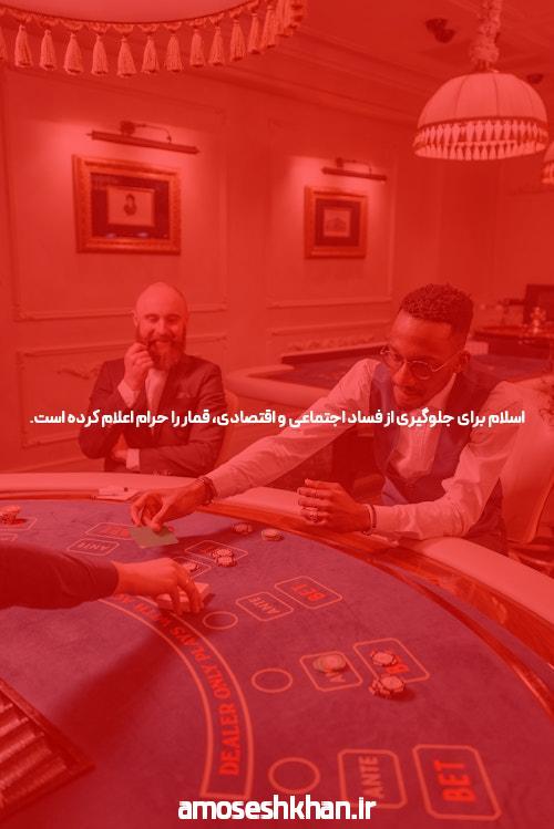 معرفی سایت شرط بندی بدون فیتلر: آنچه باید بدانید