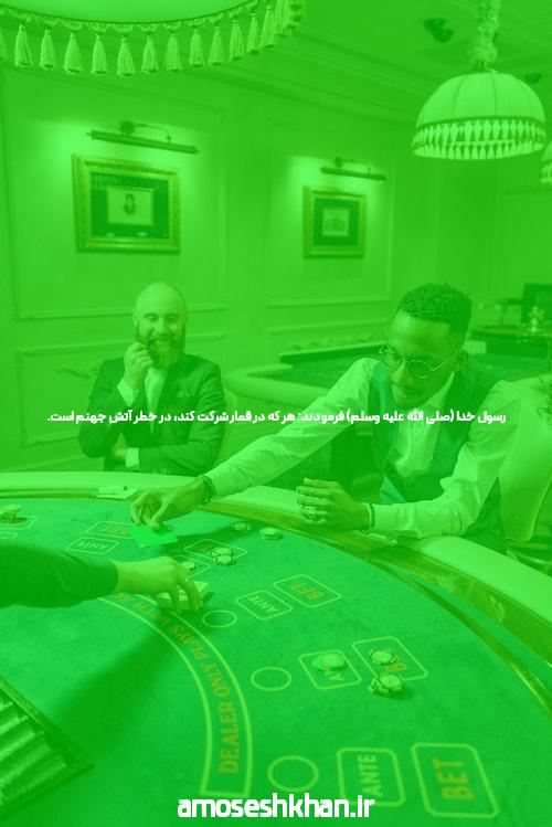 معرفی سایت کانال تلگرام شرط بندی بدون فیتلر