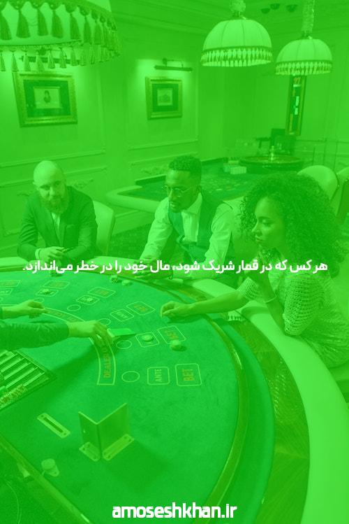 سایت شرط بندی: جایی برای تجربه هیجان و پیش‌بینی‌های شگفت‌انگیز