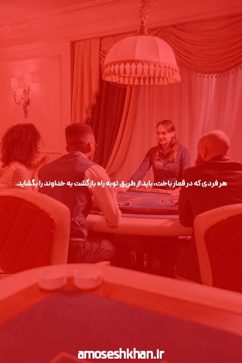 معرفی سایت و کانال تلگرام شرط بندی معتبر
