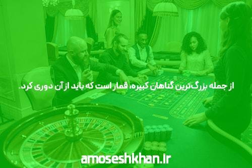 سایت شرط بندی: راهنمای کاربردی برای شروع