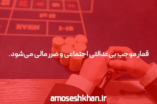 مقدمه‌ای بر سایت شرط بندی بدون فیتلر