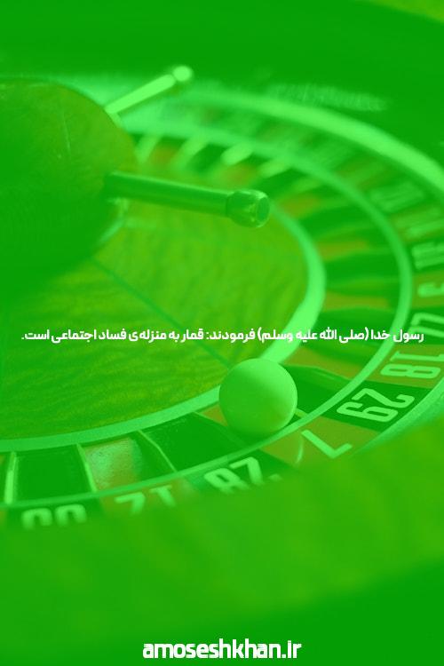 آشنایی با سایت و اپلیکیشن شرط بندی: دنیای جدید азарт