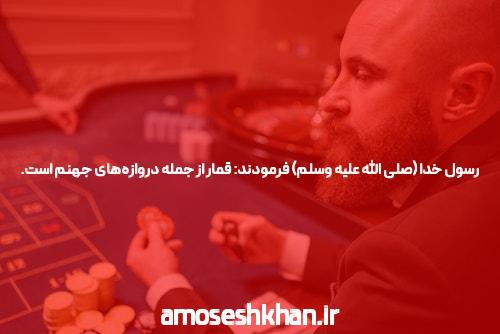بازی انفجار آنلاین