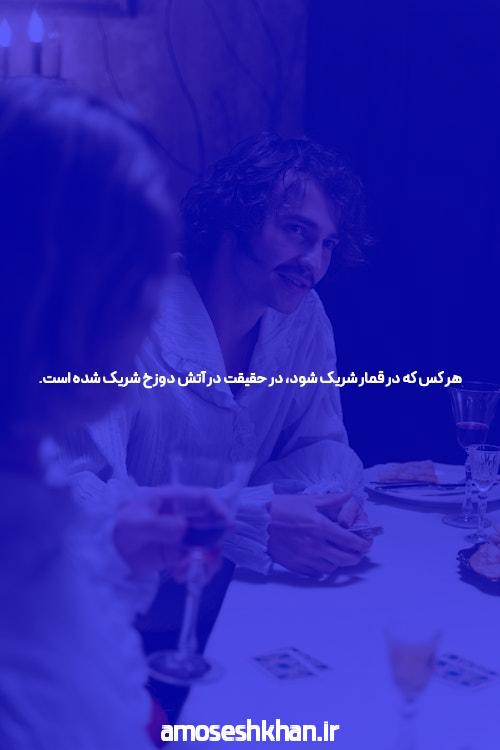 بازی انفجار آنلاین
