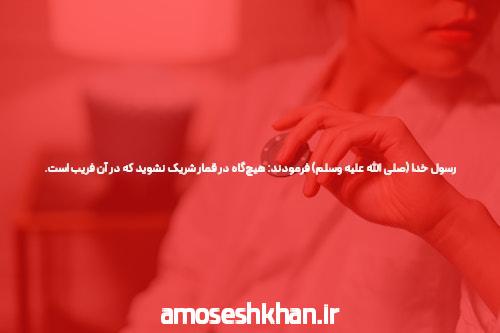 آشنایی با رولت: همه‌چیز درباره این بازی محبوب در مجله خبری فارسی شرط بندی