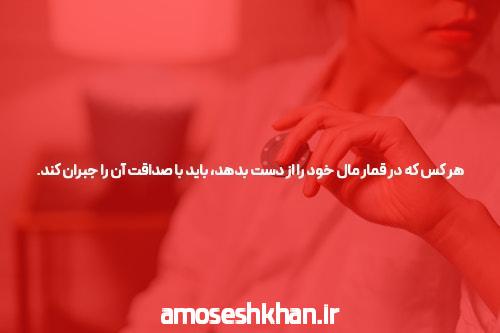 آشنایی با سایت halfbet شرط بندی: دنیای جدید سرگرمی و فرصت‌های مالی