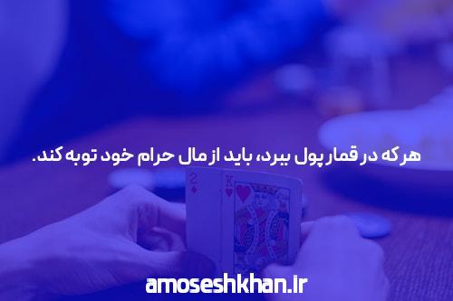 معرفی سایت سیگاری بت معتبر: دنیای جدید شرط بندی آنلاین