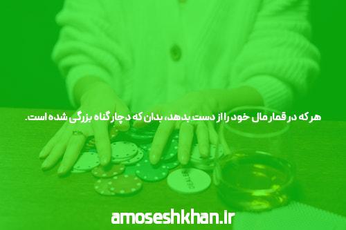 مقدمه‌ای بر سایت شرط بندی معتبر و اهمیت آن در دنیای امروز