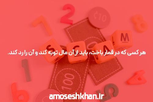 معرفی سایت بت بال 90 شرط بندی بدون فیتلر