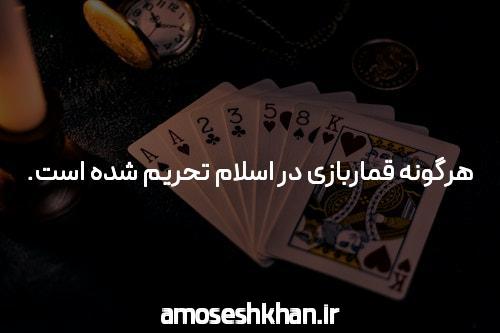 آشنایی با سایت شرط‌بندی هات بت ۹۰: همه آنچه که باید بدانید
