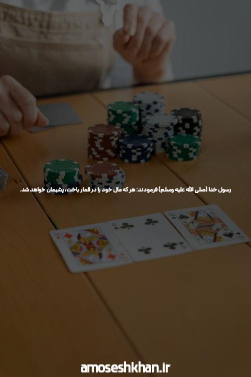 معرفی سایت شرط بندی آس بت 90: تجربه‌ای متفاوت در دنیای شرط بندی