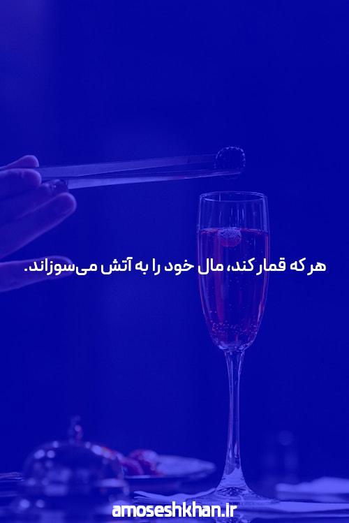 بت بال 90  بهترین سایت کازینو آنلاین