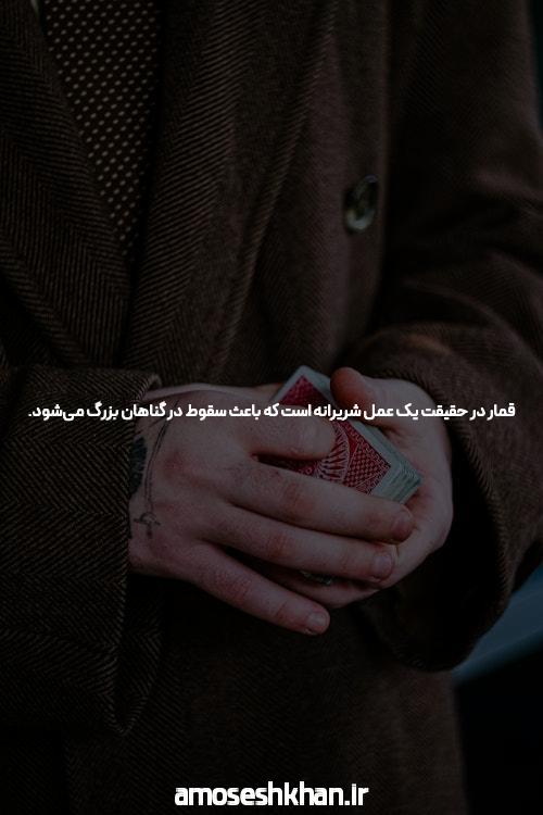 دستگیری «ساشا سبحانی» در اسپانیا + عکس شهرآرانیوز