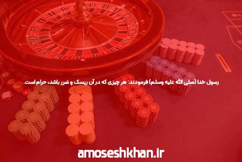 معرفی سایت شرط بندی فوتبال وان ایکس بت: تجربه‌ای نوین در دنیای شرط بندی