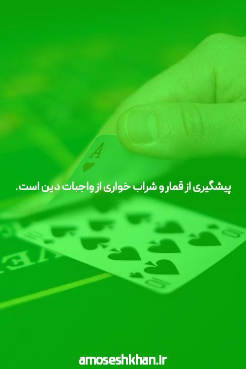 بت بال 90  سایت کازینو آنلاین با بهینه سازی سئو