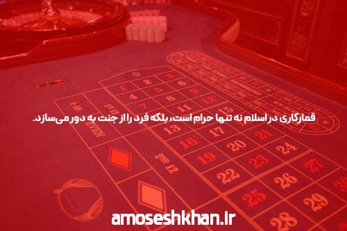 معرفی سایت شرط بندی بت 85: یک تجربه بی‌نظیر در دنیای شرط بندی آنلاین