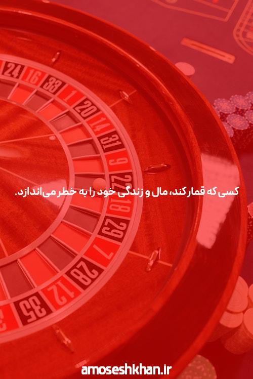 معرفی سایت و اپلیکیشن شرط بندی: سفری به دنیای هیجان و سرگرمی