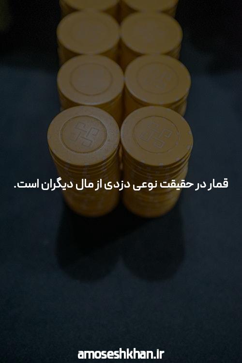 معرفی سایت و اپلیکیشن شرط بندی یوروبت