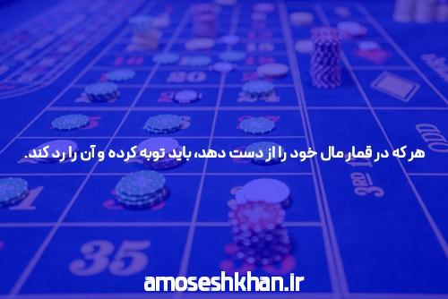 سایت شرط بندی تینیبت