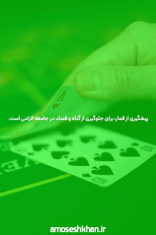 معرفی سایت شرط بندی معتبر: گام اول در شرط بندی امن و پویا