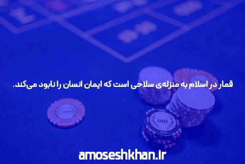 معرفی سایت بت و شرط بندی بدون فیتلر: دنیای جدید قمار آنلاین