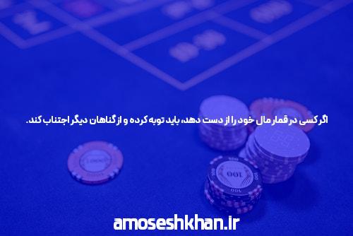 معرفی سایت بت خانه و اپلیکیشن شرط بندی: دنیای نوین سرگرمی