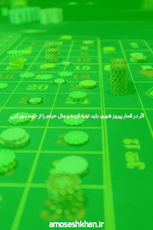 معرفی سایت شرط بندی: دنیایی از هیجان و فرصت‌ها