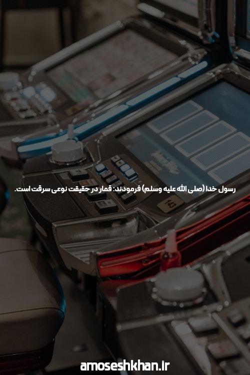شروع بازی انفجار با شارژ: راهنمای کامل برای طرفداران سایت شرط بندی