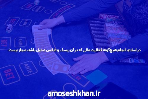 معرفی 85 دانلود اپلیکیشن شرط بندی بت: آینده شرط بندی آنلاین
