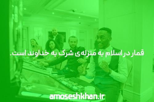 سایت بت: اماکنی برای شرط بندی و حرفه ای ها