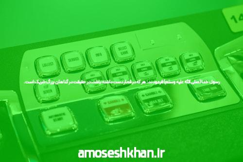 آشنایی با سایت ریتزو بت شرط بندی معتبر