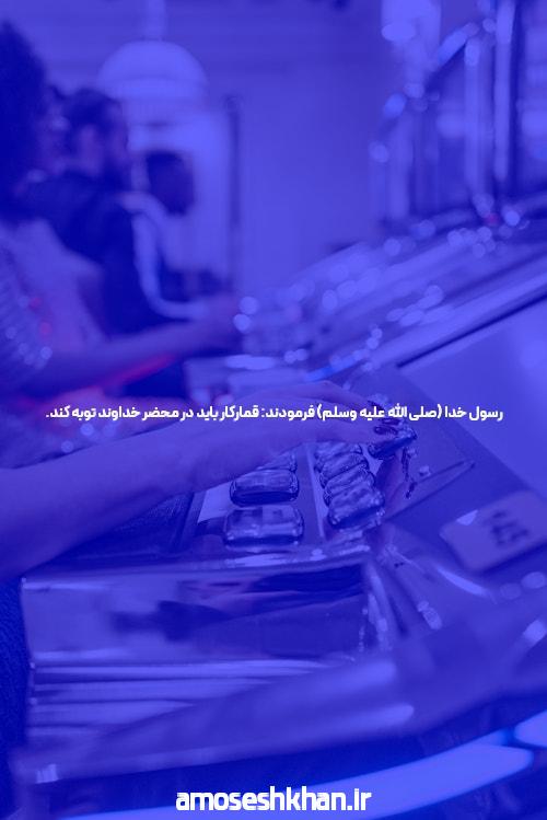 آشنایی با سایت بت و یوتیوب: دنیای شرط بندی آنلاین