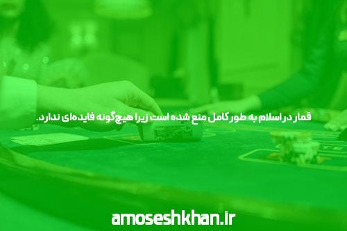 آشنایی با سایت بت معتبر: دنیای شرط بندی آنلاین