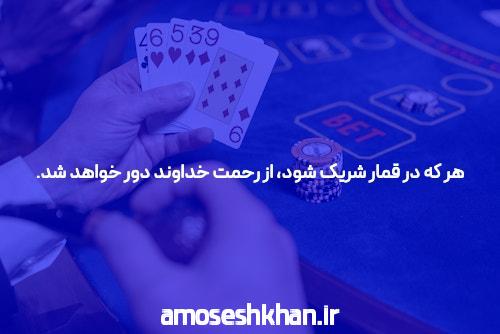 معرفی سایت شرط بندی معتبر و بت: دنیای جدید شرط بندی آنلاین