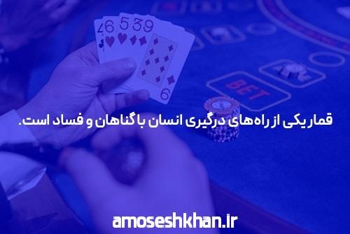 آشنایی با اس 90 بدون فیلتر در سایت شرط بندی