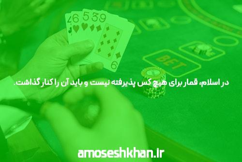 معرفی سایت شرط بندی جت بت: دنیای هیجان و فرصت‌های جدید