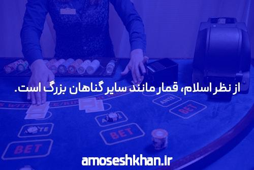 معرفی سایت شرط بندی بت 85: بهترین انتخاب برای عاشقان شرط بندی آنلاین