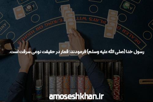 معرفی سایت شرط بندی جت بت فارسی: دنیایی از امکانات و تجربههای نوین