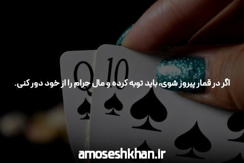 مقدمه‌ای بر سایت شرط بندی معتبر