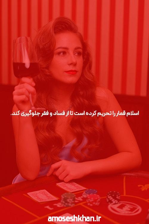 سایت شرط بندی: چیستی و اهمیت آن در دنیای بازیهای شانس