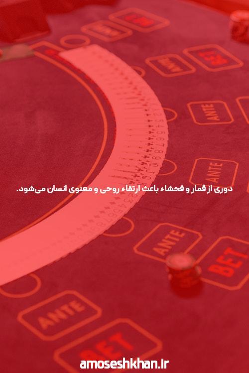 معرفی سایت شرط بندی معتبر انفجارباز: راهی به دنیای بازیهای آنلاین