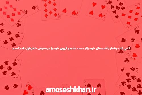 آشنایی با سیگاری بت sigaribet ورود بدون فیلتر