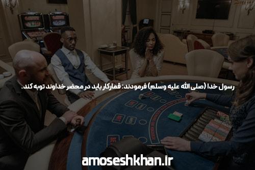 بهترین سایت شرط بندی پوکر  pokerbama.info