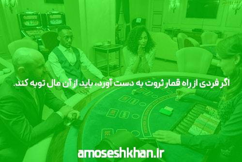 معرفی سایت شرط بندی بدون فیتلر 021: دنیای جدیدی از شرط بندی آنلاین
